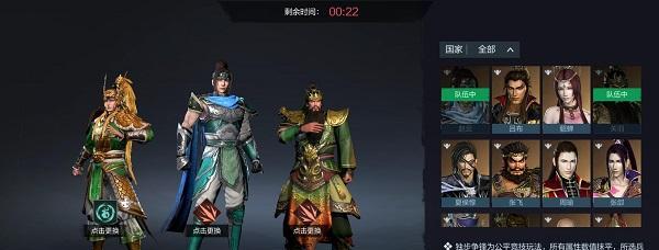 《真龙霸业》前期武将搭配推荐（打造阵容，征服天下！）