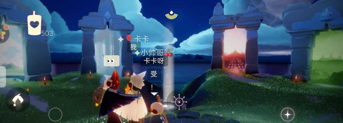 探索神秘的世界，与他人分享美好的旅程（探索神秘的世界）