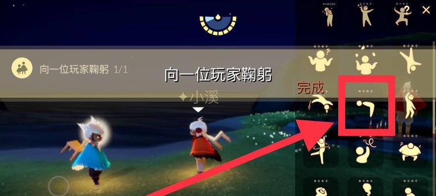 《光遇周年庆点亮星光坐标攻略》（用智慧点亮星光留下难忘回忆）