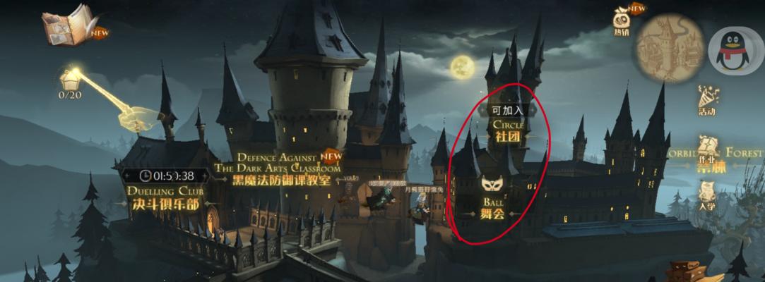 哈利波特魔法觉醒黑魔法防御课攻略（用技巧战胜黑魔法）