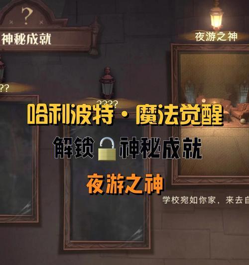 哈利波特魔法觉醒九月份时装爆料（探究哈利波特魔法觉醒新时装）