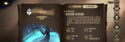 哈利波特魔法觉醒（初级魔法史题库攻略）