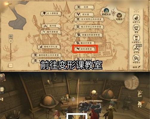 玩转哈利波特魔法觉醒拼图118攻略（攻略全解析）