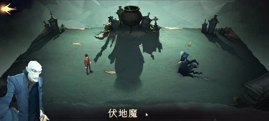 《哈利波特魔法觉醒无名之书》摄魂怪攻略（掌握攻略）