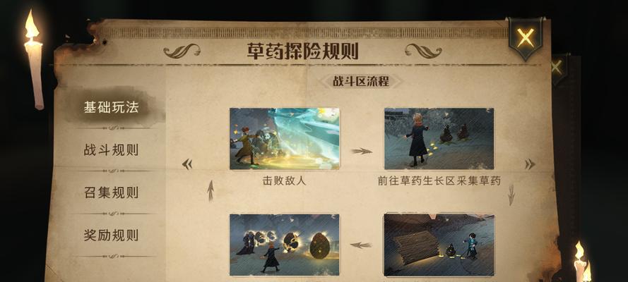 《哈利波特魔法觉醒最新设定集兑换码一览》（以游戏为主）