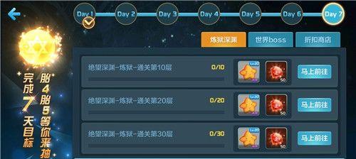 创新技巧在《星之召唤士》排位赛中的应用（打破常规）