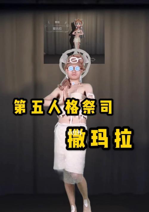 《第五人格》新版祭司技能重做详解（探讨祭司技能改动带来的游戏影响及玩家应对策略）