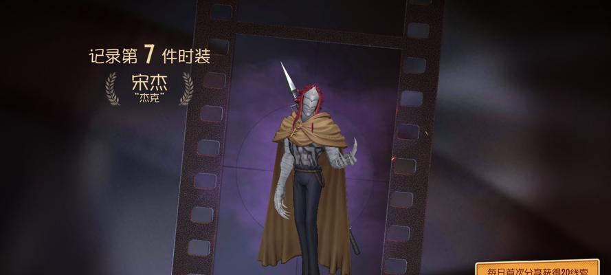 《第五人格》冒险家库特弗兰技能详解（如何运用库特弗兰技能轻松应对游戏挑战）