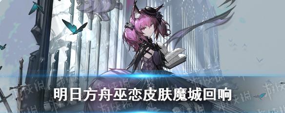 探索神秘的方舟世界——《以方舟》波塞冬语音指令全台词（感受波塞冬神力）