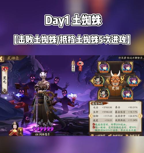 逢乐之时，《阴阳师》新玩法上线，逢魔乐队火热登场（全新玩法解读）