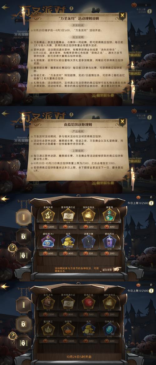 哈利波特魔法觉醒林中深寒通关攻略（探索魔法世界）