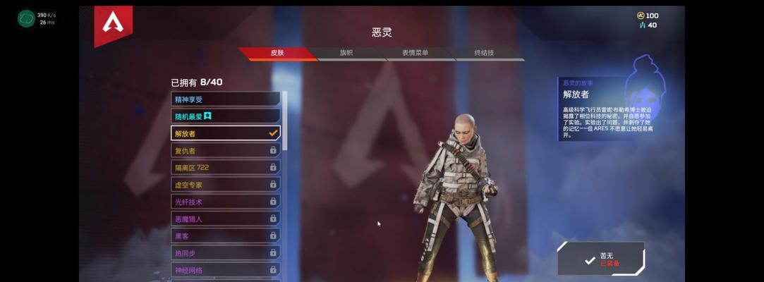 Apex恶灵传家宝换色活动攻略（颜值即正义）