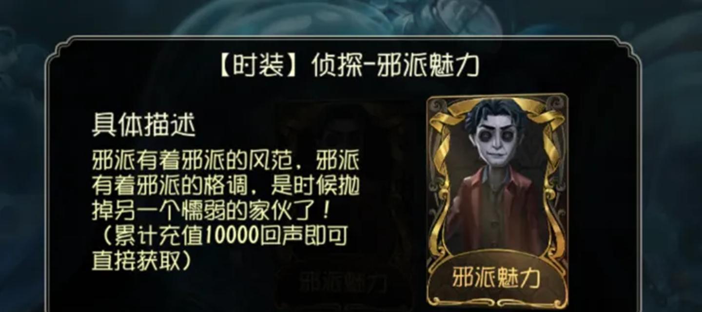 打通第五人格虚妄任务，一文get攻略（详解任务流程）