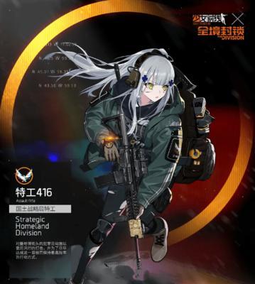 《使命召唤手游》如何获取《少女前线》M16A1挂饰（掌握方法）