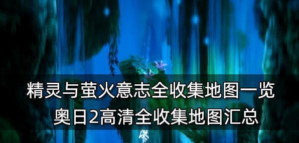 《萤火突击避难所激活码一览》（玩转最新科幻生存手游）