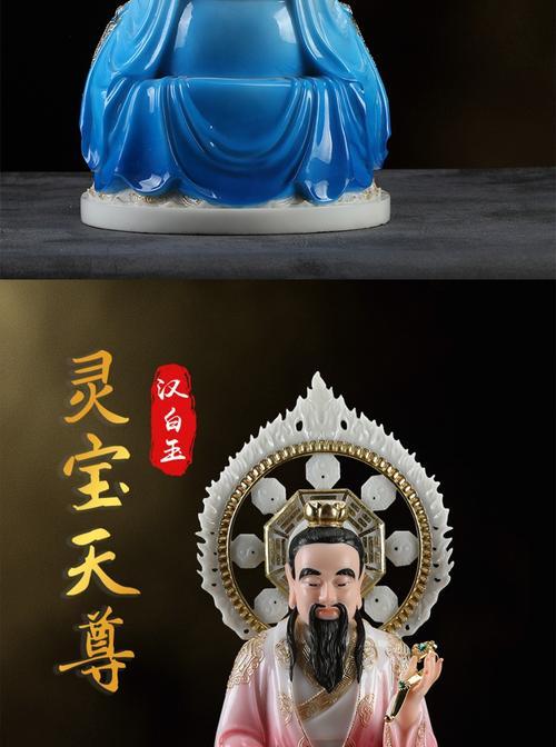 修仙云端探秘（解密云端灵宝系统）