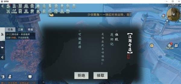 开学季，如何让孩子轻松抓住以一梦江湖（教你用游戏为主的方法）