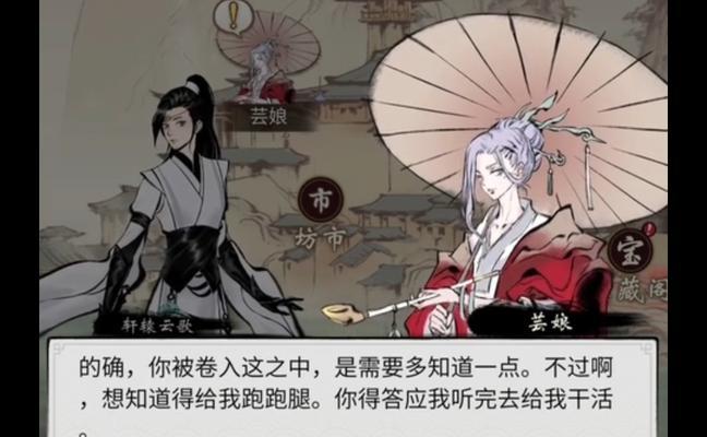 一念逍遥，化身无限可能（探秘以一念逍遥化身的奇妙玩法）