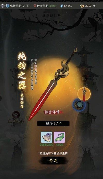 《一念逍遥》之武痴切磋玩法详解（掌握技巧）