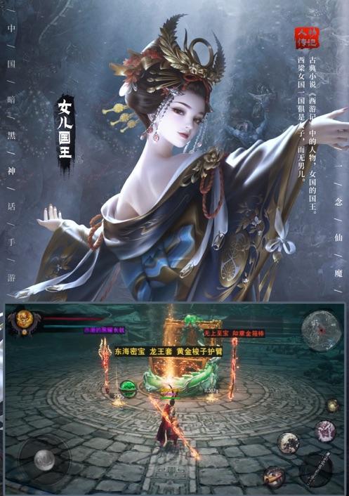 以一念逍遥仙魔强度排行——选择最优秀的职业，享受独特游戏体验（一念逍遥仙魔哪个好）