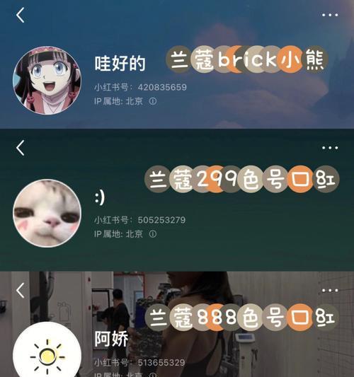 《以一起来捉妖万圣夜猫基因一览》（探索游戏中的基因系统）