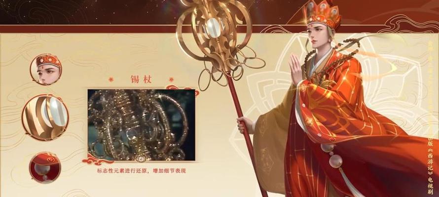 金蝉获得攻略大全（成为荣耀中的金蝉玩家）