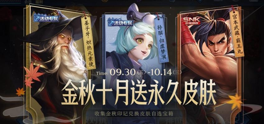 荣耀鲁班大师归虚梦演皮肤获取攻略