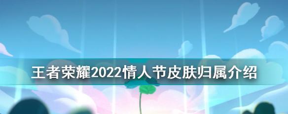 揭秘荣耀四叶草之约礼包概率（玩家必看！如何提高获得礼包的概率）