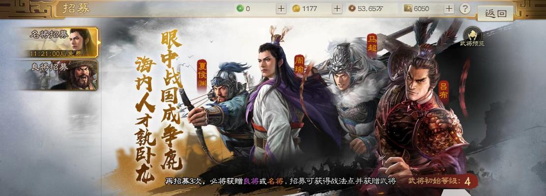 以极无双2氪金玩什么武将氪金攻略（从卡位到成就）