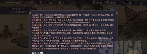 《幻书启世录》梅阵容组建与战斗思路详解（以梅为核心）