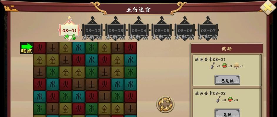 《皇帝成长计划2》后宫模式攻略（前后期玩法详解）