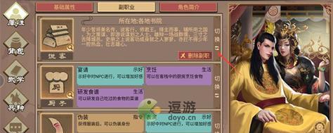 《皇帝成长计划2》后宫模式攻略（前后期玩法详解）