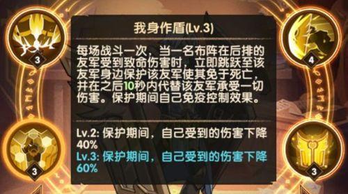 《剑与远征》技能攻略（玩转游戏）