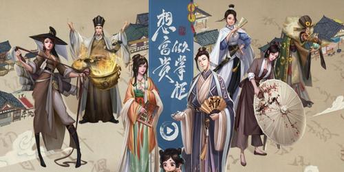 《叫我大掌柜》调饮大师全关卡攻略（一步步攻克调饮大师）