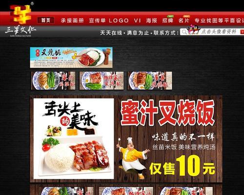 《料理次元》中的叉烧怎么炼成（以料理次元叉烧技能属性详解为主题）