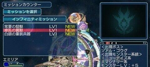 《梦幻之星携带版》游戏全称号条件奖励一览（探索无尽的星际世界）