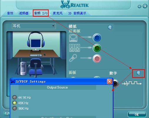 CF中如何利用对讲机实现高效游戏沟通（提升团队协作）