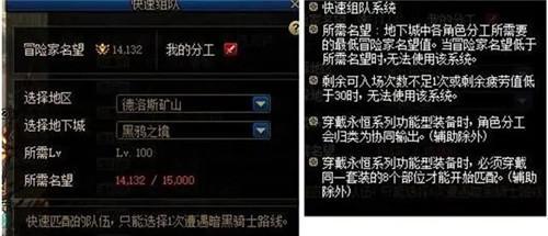 DNF黑鸦之境任务攻略（探索黑鸦之境）