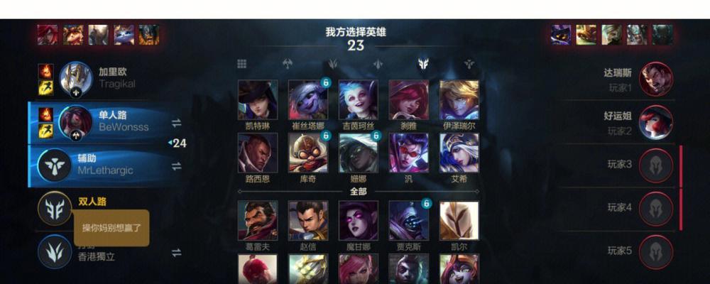 LOL段位继承规则及段位顺序解析（LOL段位继承规则详解）