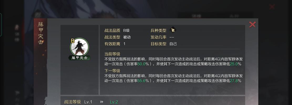 率土之滨（打造无敌输出）