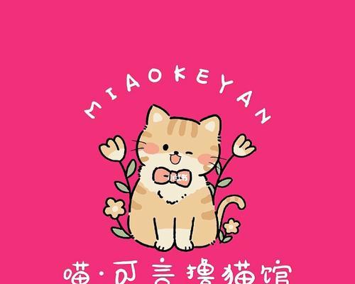 猫之城金涂鸦速刷攻略（教你如何高效地刷取猫之城金涂鸦）