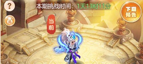 梦幻西游3D东海妖风攻略（从零开始）