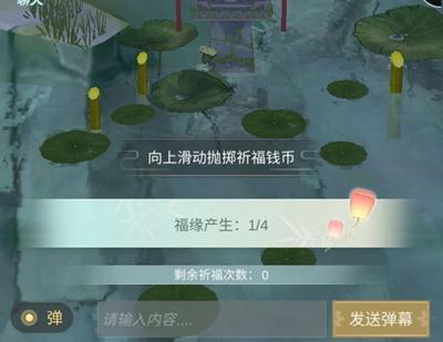 江湖悠悠二级轻功升级攻略（轻功升级攻略详解）