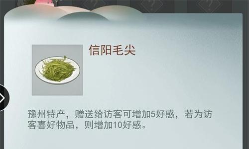 江湖悠悠之何思战斗攻略（挑战江湖悠悠中强大的何思）