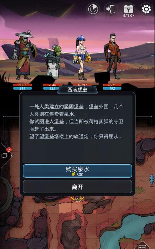 《跨越星弧战力提升攻略》（探索无限星际）