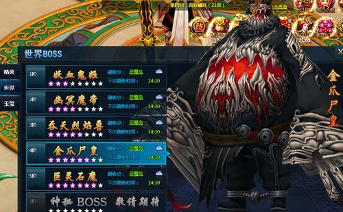 《街机三国》攻略之打世界BOSS（胜利关键在细节技巧助你搞定）