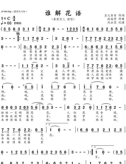 《江湖悠悠》游戏惊涛门枫叶舞代替癸水排序之新体验（以游戏为主）