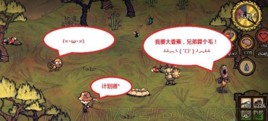 《饥荒》游戏移动速度修改方法大全（从修改配置文件到使用MOD）