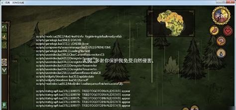 掌握《饥荒》游戏控制台秘籍的使用方法（解锁游戏乐趣）