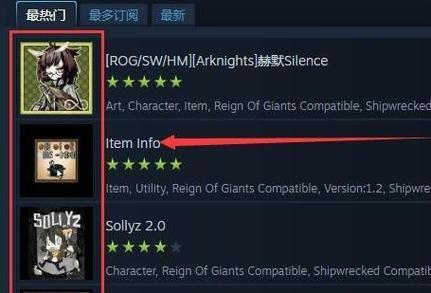 《饥荒》Steam正版联机方法：如何与伙伴一起探索荒野